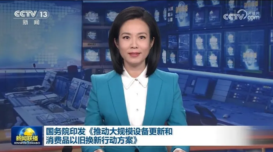 山東省印發(fā)推動高校教學設(shè)備以舊換新實施方案